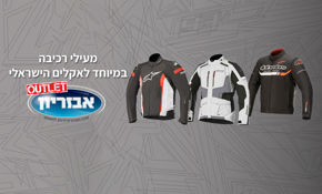 תמונה עבור הקטגוריה מעילים