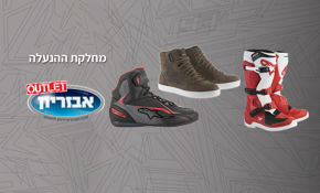 תמונה עבור הקטגוריה הנעלה